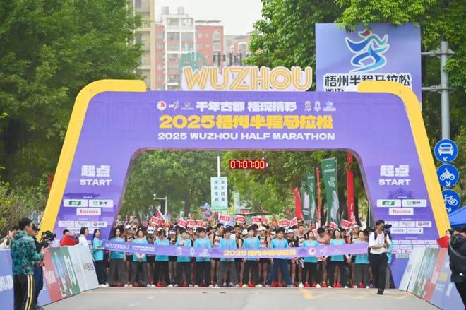 2025梧州半程马拉松梧州公安交警全力护航！