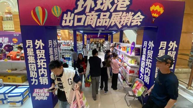 不出口美国了上海市民疯狂“捡漏”！“好几百美元的鞋子现在一百